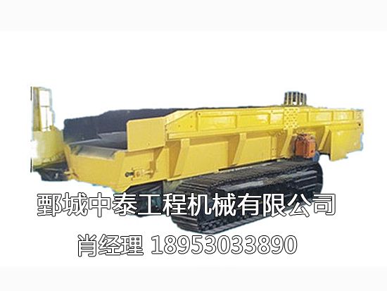 履帶式礦車.png