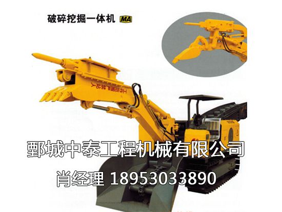 STB-80破碎扒渣一體扒渣機.png